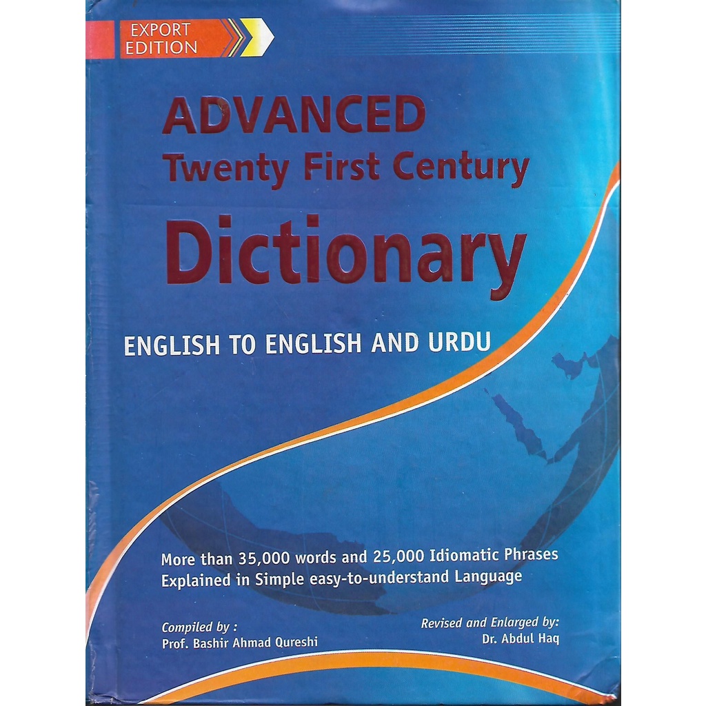Advanced Twenty First Century Dictionary ภาษาอังกฤษเป็นภาษาอังกฤษและ Urdu โดย Prof. Bashir Ahmad Qur