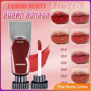 ลิปสติก ชิมเมอร์ลิปกลอส  ติดทนตลอดวัน เเบบใส Hangenee Lip stain