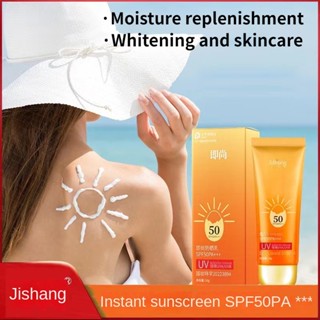 ครีมกันแดด SPF50PA+++ คอนซีลเลอร์แยก แต่งหน้า ครีมกันแดด กันน้ํา กันเหงื่อ ป้องกันรังสียูวี ป้องกันแสงแดด ปราศจากน้ํามัน ไวท์เทนนิ่ง และให้ความชุ่มชื้น