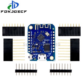 บอร์ดไมโครคอนโทรลเลอร์ D1 mini V3.1.0 - WEMOS WIFI ESP8266 4MB MicroPython Nodemcu Arduino