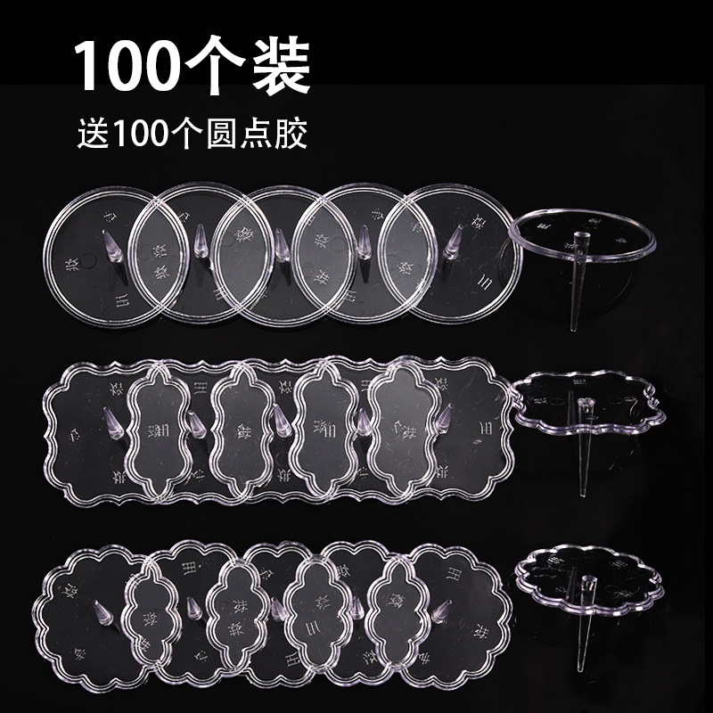 อุปกรณ์เสริมก้นตกแต่งเค้ก 100 ส, ขายึดของเล่นเครื่องประดับเค้ก, ปลั๊กรองรับเค้ก, อุปกรณ์ฉากพลาสติกใส,