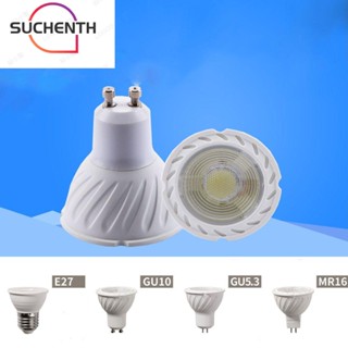 Suchenth หลอดไฟสปอตไลท์ LED E27 อุ่นธรรมชาติ MR16