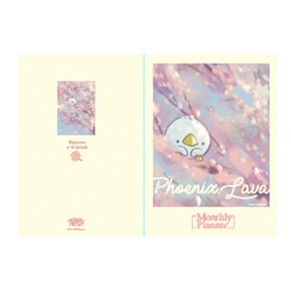 PHOENIX LAVA แพลนเนอร์ A6 แบบไม่มีวันที่