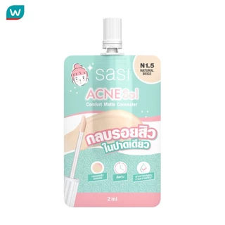 Sasi ศศิ แอคเน่ โซล คอมฟอร์ท แมท คอนซีลเลอร์ 2มล. N1.5 เนเชอรัล เบจ