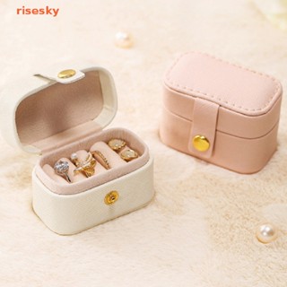 [risesky] กล่องเก็บเครื่องประดับ ต่างหู แบบหนัง ขนาดเล็ก แบบพกพา