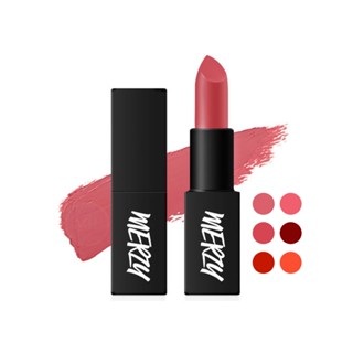 Merzy The First Lipstick 3.5g