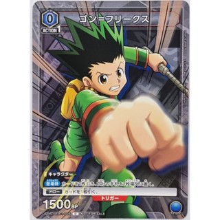 Union Arena [UAPR/HTR-1-005] Gon Freecss (C)