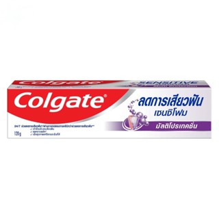 Colgate คอลเกต ยาสีฟัน เซนซิทิฟ เซนซิโฟม มัลติ โปรเทคชั่น 120 กรัม ยาสีฟันลดการเสียวฟัน