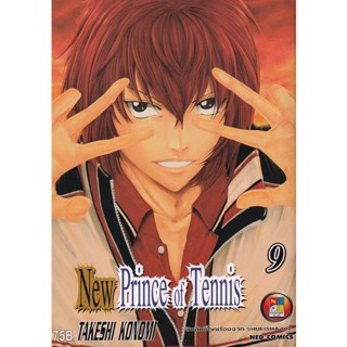 Manga Arena (หนังสือ) การ์ตูน New Prince of Tennis เล่ม 9