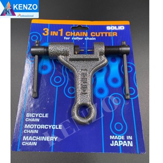 TOOLS SOLID Japan ตัดโซ่ ใช้ตัดโซ่รถมอเตอร์ไซค์ และรถจักรยานS  ส่งด่วน