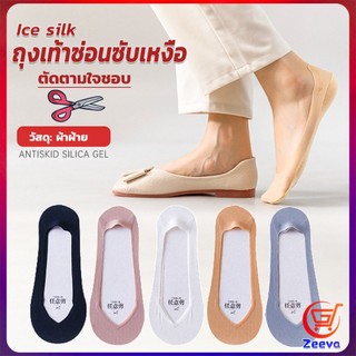ZEEVA ถุงเท้า กันลื่น ระบายอากาศได้ดี สีแคนดี้  สําหรับสุภาพสตรี  Boat socks