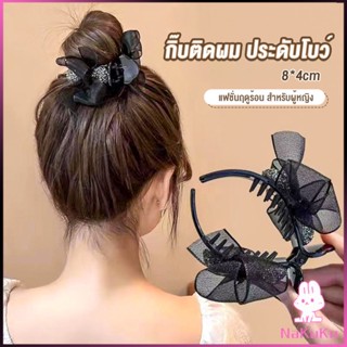 NKK กิ๊ฟหนีบผม ประดับโบว์ และพลอยเทียม กิ๊บติดผมสตรีสไตล์เกาหลี Hair Clips