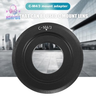 C - Mount Lens - Micro Four Thirds (Olympus, for Panasonic) อะแดปเตอร์เมาท์เลนส์กล้อง C - M4 / 3