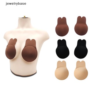 [jewelrybase] แผ่นซิลิโคนแปะหน้าอก เปิดหลัง 1 คู่