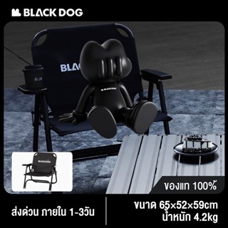 BLACKDOG เก้าอี้แคมป์ปิ้ง เก้าอี้พับปิกนิก เดินป่า พกพา