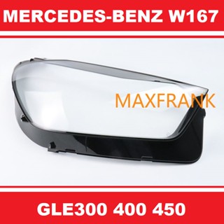 20-21 Mercedes-Benz W167 GLE GLE300 400 450 headlamp cover /headlamp back shell เลนส์ไฟหน้า ฝาครอบไฟหน้า ไฟหน้ารถยนต์ ไฟหน้าสําหรับ ฝาครอบไฟหน้าตรงรุ่น ฝาครอบเลนส์  headlamp cover ไฟหน้า โคมไฟหน้า ฝาครอบเลนส์