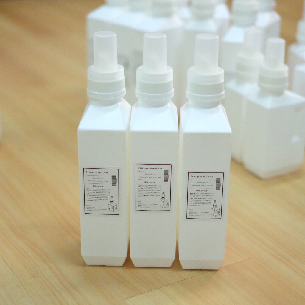 Omocha | (HDPE) Refill bottle ขวดรีฟิล ขวดน้ำยาซักผ้า ขวดน้ำยาปรับผ้านุ่ม ราคา ถูกที่สุด ดีลบีเคเค แกลเลอรีภาพที่ 8