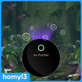 [Homyl3] เครื่องฟอกอากาศในรถยนต์ เสียงเงียบ