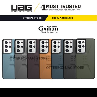 เคส UAG รุ่น Civilian Series - Samsung Galaxy S21 Ultra 5G / S21+ Plus / S21 / Galaxy Note20 Ultra 5G / Note20 / Galaxy S20 Ultra / S20 Plus / S20