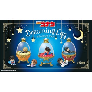 Conan Set ของแท้ JP - Dreaming Egg Re-Ment [โมเดลโคนัน] (6 ตัว)