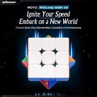 รูบิคแม่เหล็กปริศนา ความเร็วสูง Uv 3x3 Moyu Weilong Wrm V9 Maglev Cubo Magico 2023 Wr M V9
