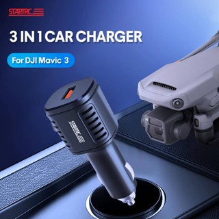 Startrc DJI Dajiangyu Mavic 3 Classic One Drive Two Car Charger USB น้ําหนักเบาและสะดวก