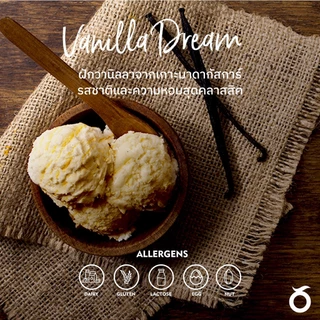 Movenpick Ice Cream ไอศกรีม เมอเวนพิค ถังใหญ่ 2400 มล.