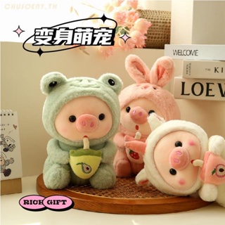 ตุ๊กตาหมูน่ารัก ผ้ากํามะหยี่ขนนิ่ม ขนาด 25 ซม. สีชมพู ของเล่นสําหรับเด็ก chusoeny chusoeny