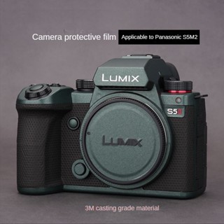 ฟิล์มสติกเกอร์ติดกล้อง ไร้กระจก สําหรับ Panasonic S5M2 s52 s5 รุ่นที่สอง 3 ม.