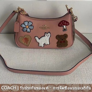 Coach cc420 กระเป๋าหญิงแฟชั่นคลาสสิกกระเป๋ารักแร้/กระเป๋าสะพายข้างสวยหรู/ย้อนยุค