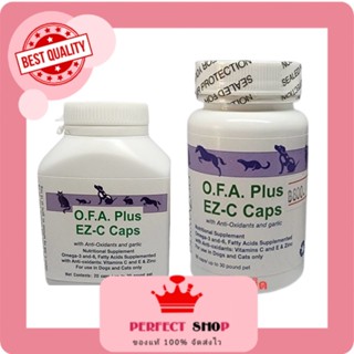 OFA Plus EZ-C Caps  (สุนัข 1-18 กก ) บำรุงขนและผิวหนัง