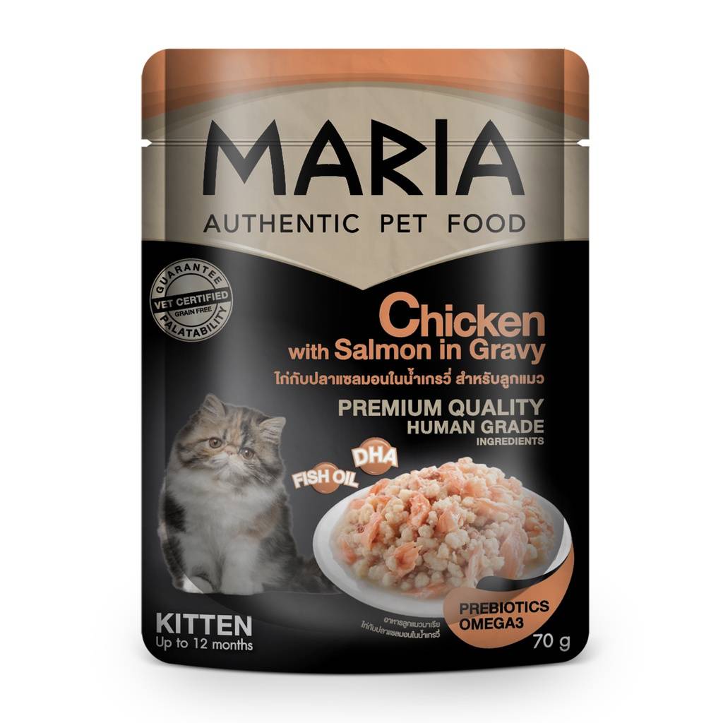 ยกโหล 12 ซอง Maria Cat มาเรีย อาหารแมวแบบเปียกพรีเมี่ยม รูปที่ 8