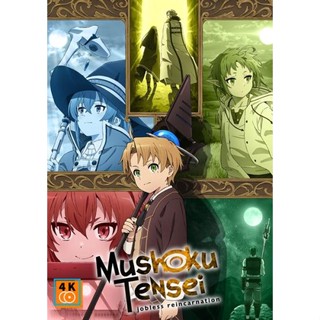 หนัง DVD ออก ใหม่ Mushoku Tensei Isekai Ittara Honki Dasu เกิดชาตินี้พี่ต้องเทพ (24 ตอนจบ) (เสียง ญี่ปุ่น/ไทย/อังกฤษ | ซ