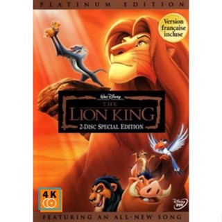 หนัง DVD ออก ใหม่ The Lion King เดอะ ไลอ้อน คิง (เสียงไทย/อังกฤษ | ซับ ไทย/อังกฤษ) DVD ดีวีดี หนังใหม่