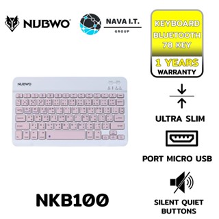 COINSคืน15%⚡FB9JMZV6⚡ NUBWO PROMISE NKB100 PINK BLUETOOTH KEYBOARD รับประกัน 1ปี