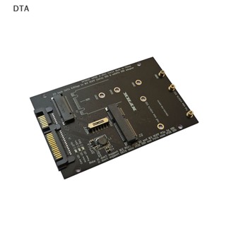 อะแดปเตอร์การ์ด DTA M.2 NGFF mSATA SSD เป็น 2.5 นิ้ว SATA3 เป็น M.2 NGFF mSATA SSD