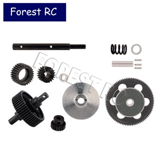 Forestrc อะไหล่เกียร์โลหะ เหล็ก สําหรับอัพเกรดรถไต่หินบังคับ Axial 1/10 SCX10 1:10