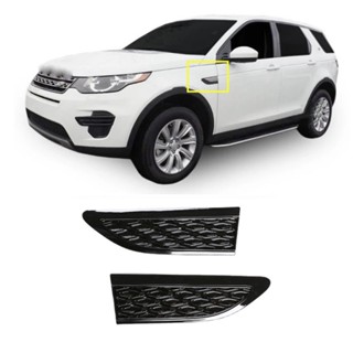 สติกเกอร์ตกแต่งช่องแอร์ด้านข้างรถยนต์ อุปกรณ์เสริม สําหรับ Land Rover Discovery Sport L550 2015-2020