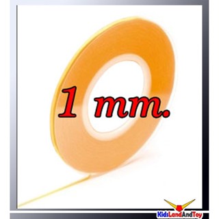 tamiya 87206 masking tape กว้าง 1 mm. (ความยาว18ม.)