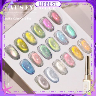 ♕Yunzuan Rubik S Cube Cat S Eye Nail Polish Gel Crystal Super Flash Glitter Sequins Soak Off Phototherapy กาวเล็บสำหรับเล็บ Shop 20สี UPBEST