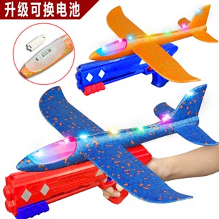 [New product in stock] foam ejection aircraft childrens outdoor toys hand gun type launching aircraft gun and lighting quality assurance QUB1