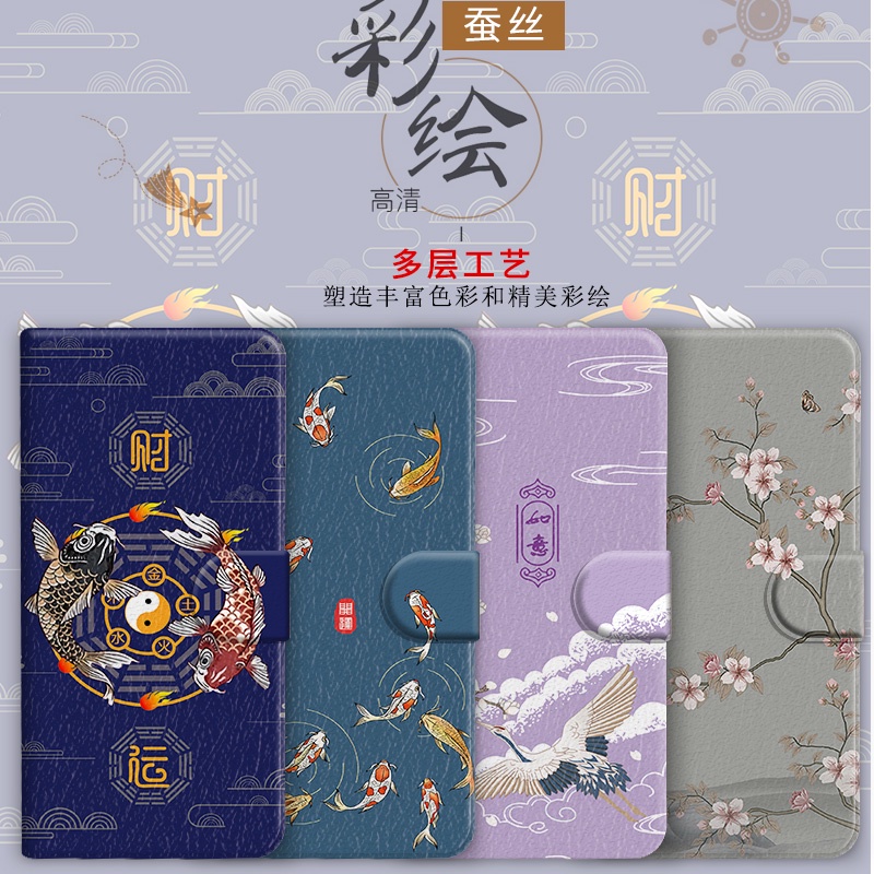 Multi-fish หนังเหมาะสําหรับ Vivo V20 V23 V25 V27 Pro V23E V20SE Y70 V21E เคสโทรศัพท์ Gossip ปลาป้องกันกรณี