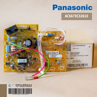 ACXA73C32610 แผงวงจรแอร์ Panasonic แผงบอร์ดแอร์พานาโซนิค แผงบอร์ดคอยล์เย็น รุ่น CS-RU18VKT (A73-19340)