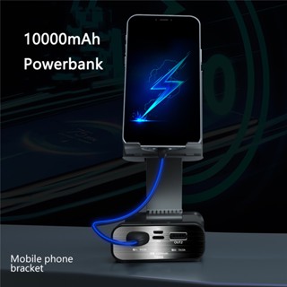 พาวเวอร์แบงก์ 10000mAh ที่ชาร์จโทรศัพท์ แบบพับได้ แท่นชาร์จแบตเตอรี่ภายนอก สําหรับ iPhone 14 13 Samsung Xiaomi Powerbank