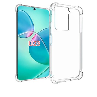 สําหรับ Htc U23 Pro เคสโทรศัพท์มือถือ ใส ครอบคลุมเต็มรูปแบบ TPU สี่มุม กันตก ซิลิโคน ฝาครอบป้องกัน นุ่ม