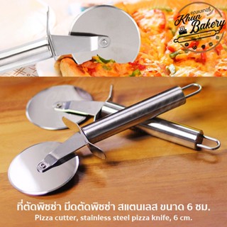 มีด มีดตัดพิซซ่า ที่ตัดแป้งสแตนเลส ลูกกลิ้ง หั่นพิซซ่า #P655 Pizza Cutter PackingDD