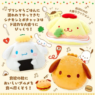 พวงกุญแจ จี้ตุ๊กตาฟิกเกอร์การ์ตูนอนิเมะ Sanrio Cinnamoroll Plushie Sushi Hamburg Pochacco Pom Pom Purin เหมาะกับของขวัญ ของเล่นสําหรับเด็ก