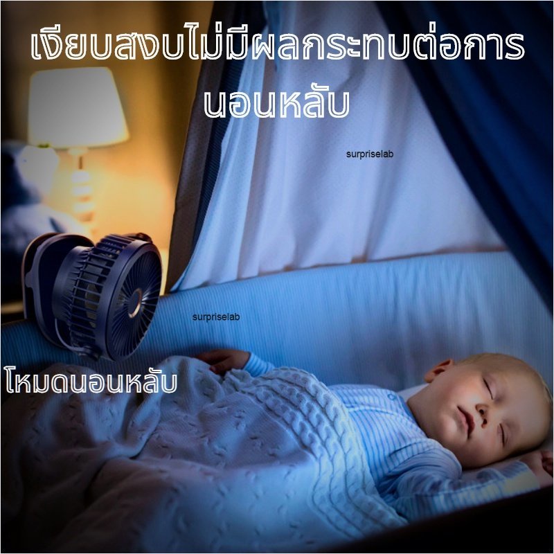 KOJIMA พัดลมตั้งโต๊ะ พัดลมแคมป์ปิ้ง พัดลมพกพา เป่าได้ 68 ชม ปรับลมได้ 3ระดับ พัดลมชาร์จไฟ พัดลม usb 5 นิ้ว 10000mAh - รูปที่ 4