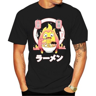 ใหม่ เสื้อยืดคอกลม ผ้าฝ้าย 100% พิมพ์ลาย Howls Moving Castle Fire Demon Ramen Calcifer แฟชั่นสําหรับผู้ชาย 2023 450692