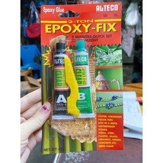 เทปและกาว กาวอีพ๊อกซี่ epoxy glue ทนความร้อนและน้ำ ติดแน่นกว่ากาวธรรมดา10เท่ามีทั้งเนื้อเหล็กกับเนื้อใส